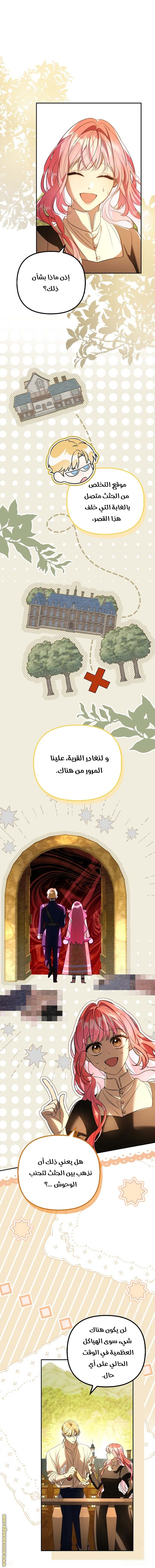 الصفحة 4