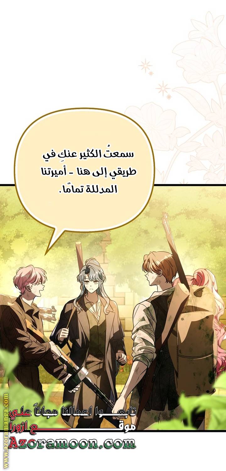 الصفحة 18