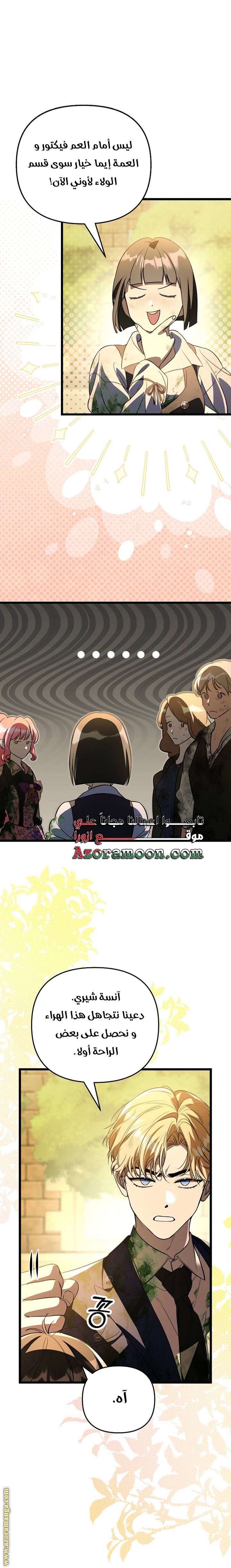 الصفحة 23