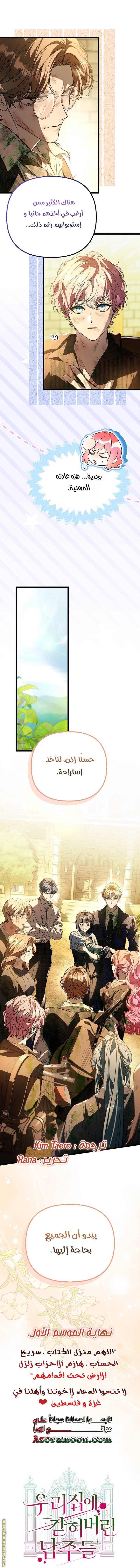 الصفحة 24