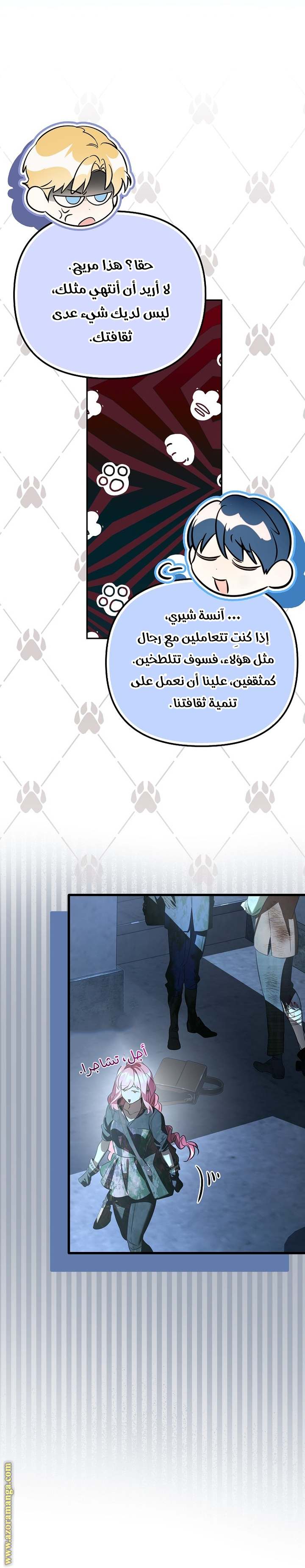 الصفحة 9