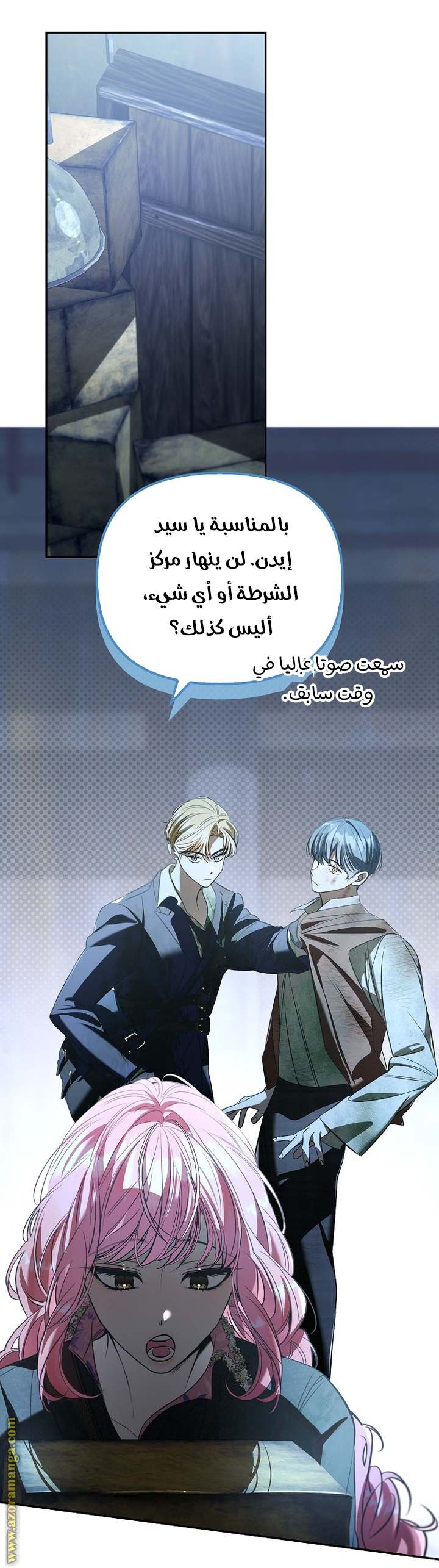 الصفحة 10