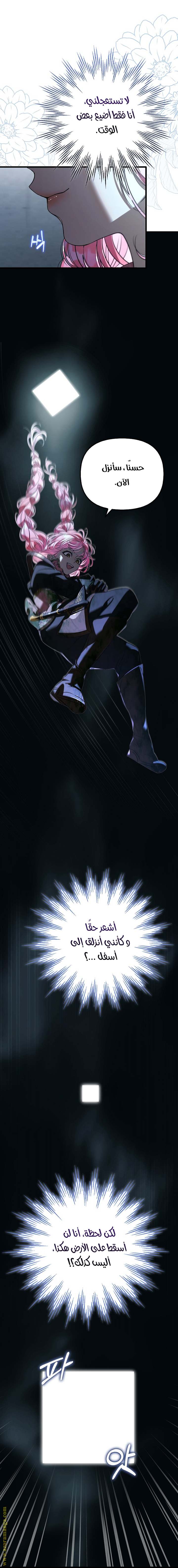 الصفحة 6