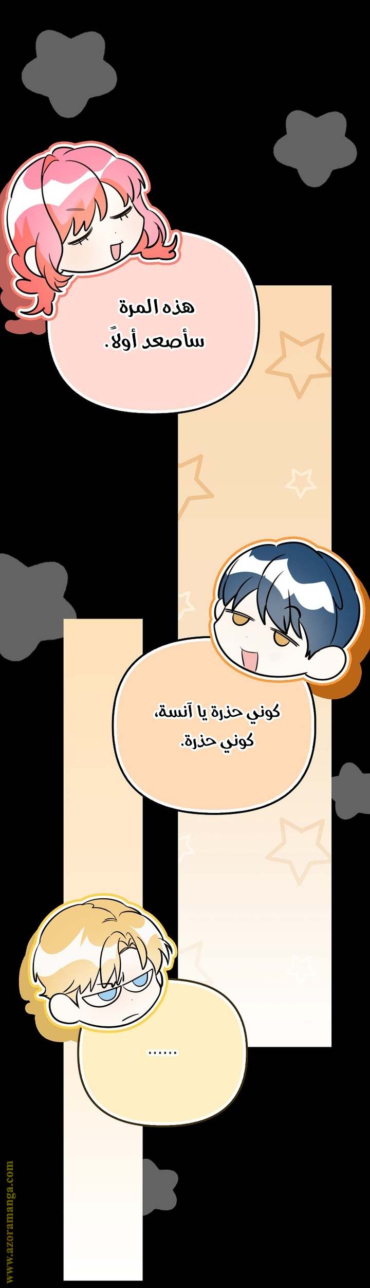 الصفحة 11
