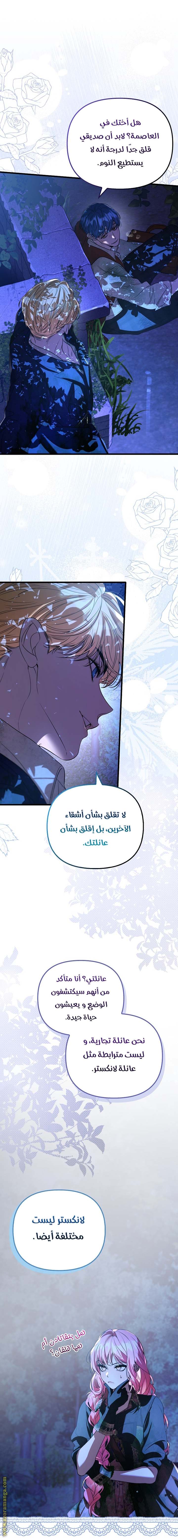الصفحة 14