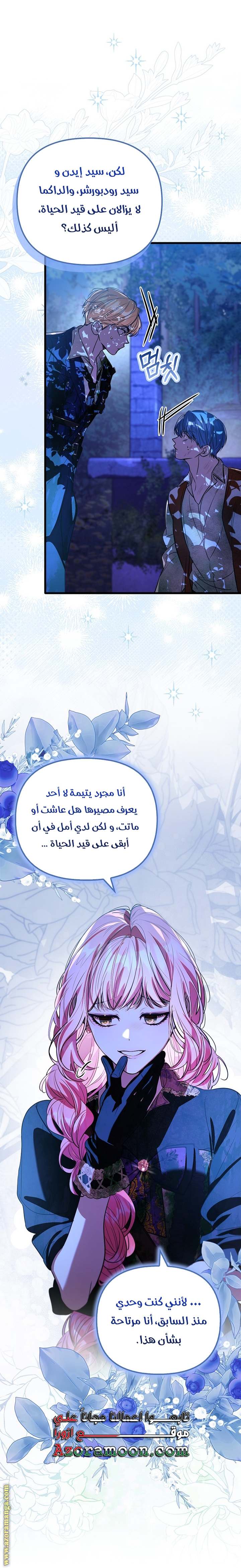 الصفحة 15