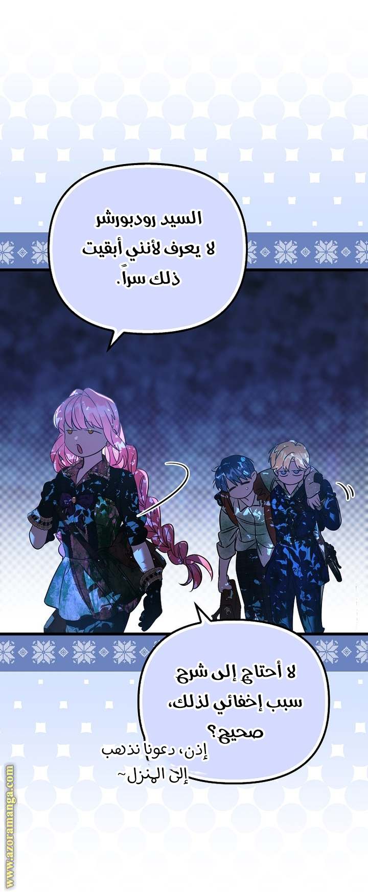 الصفحة 3