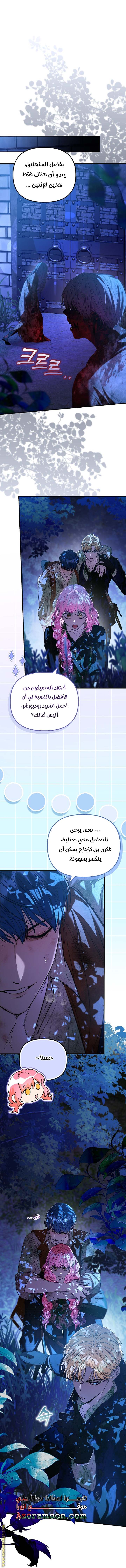 الصفحة 4