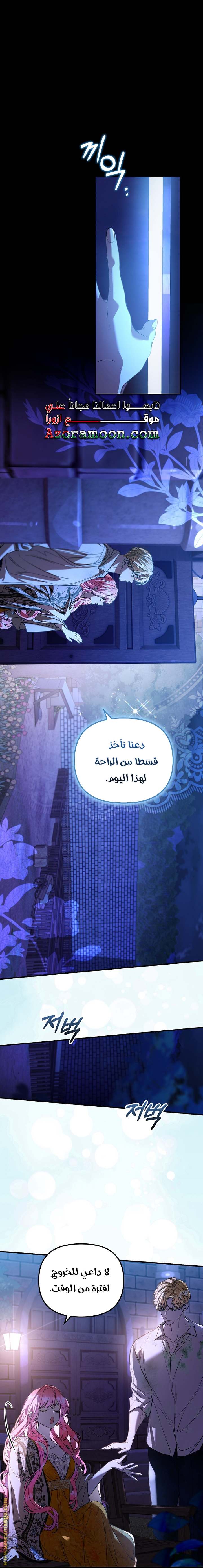 الصفحة 11