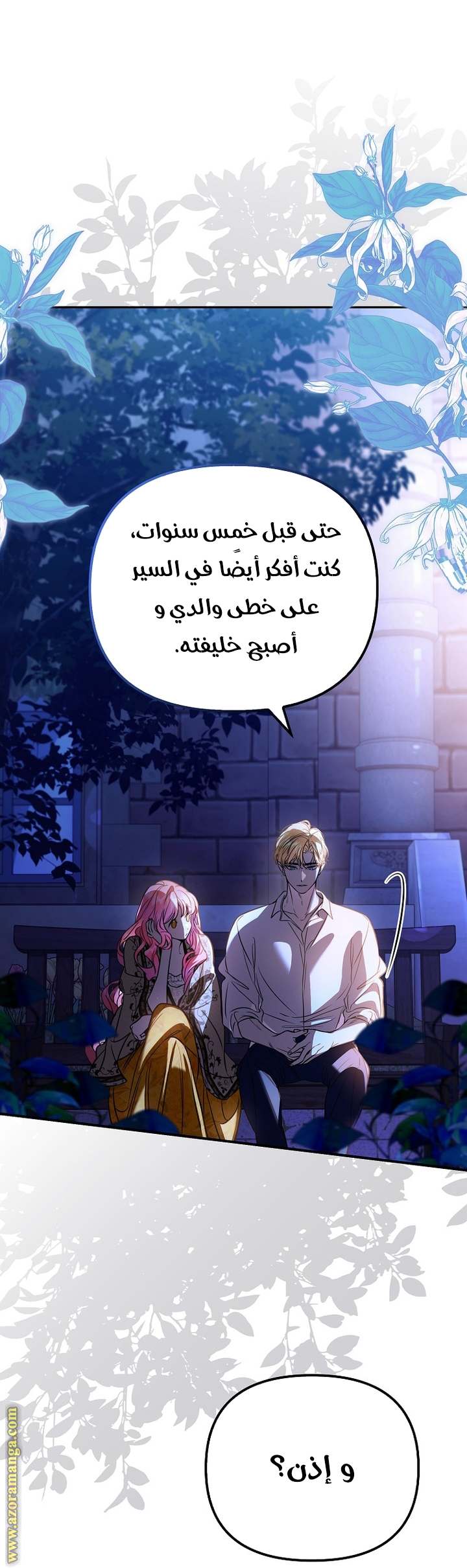 الصفحة 15