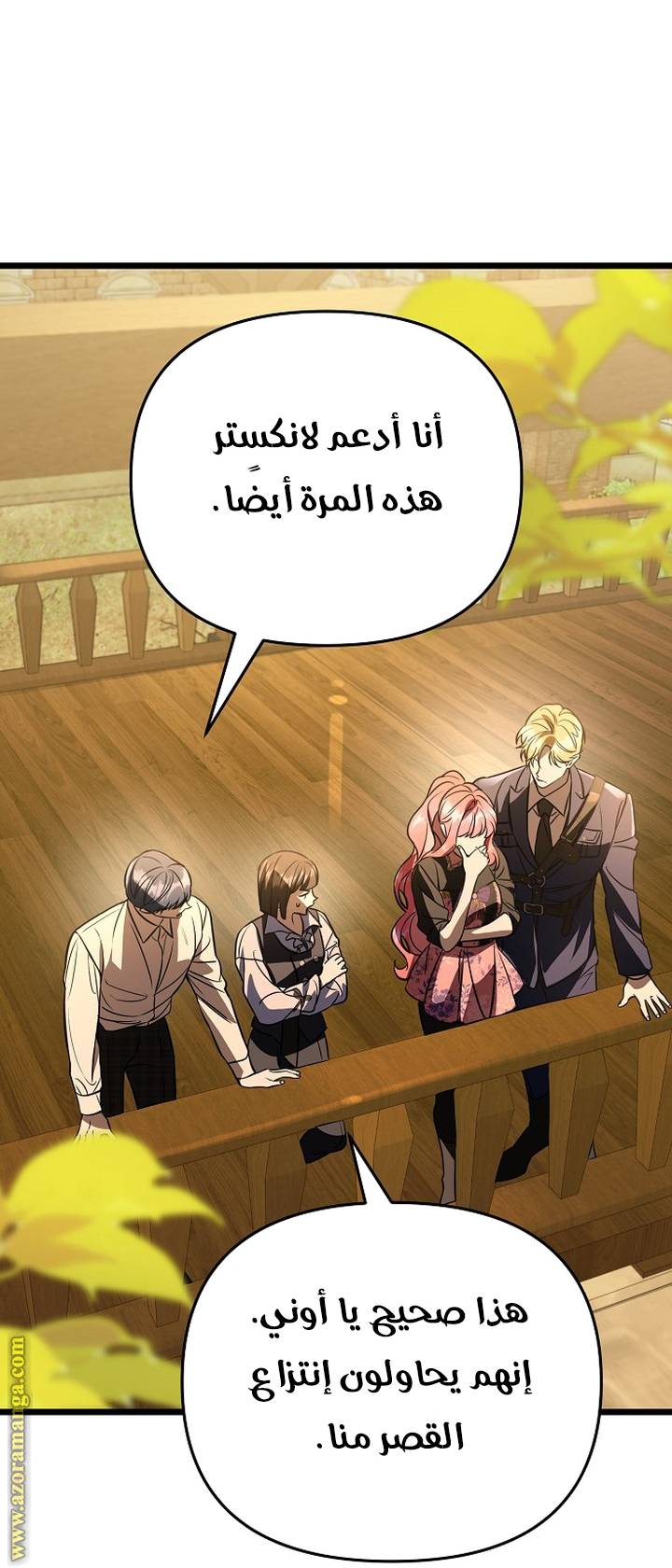 الصفحة 5
