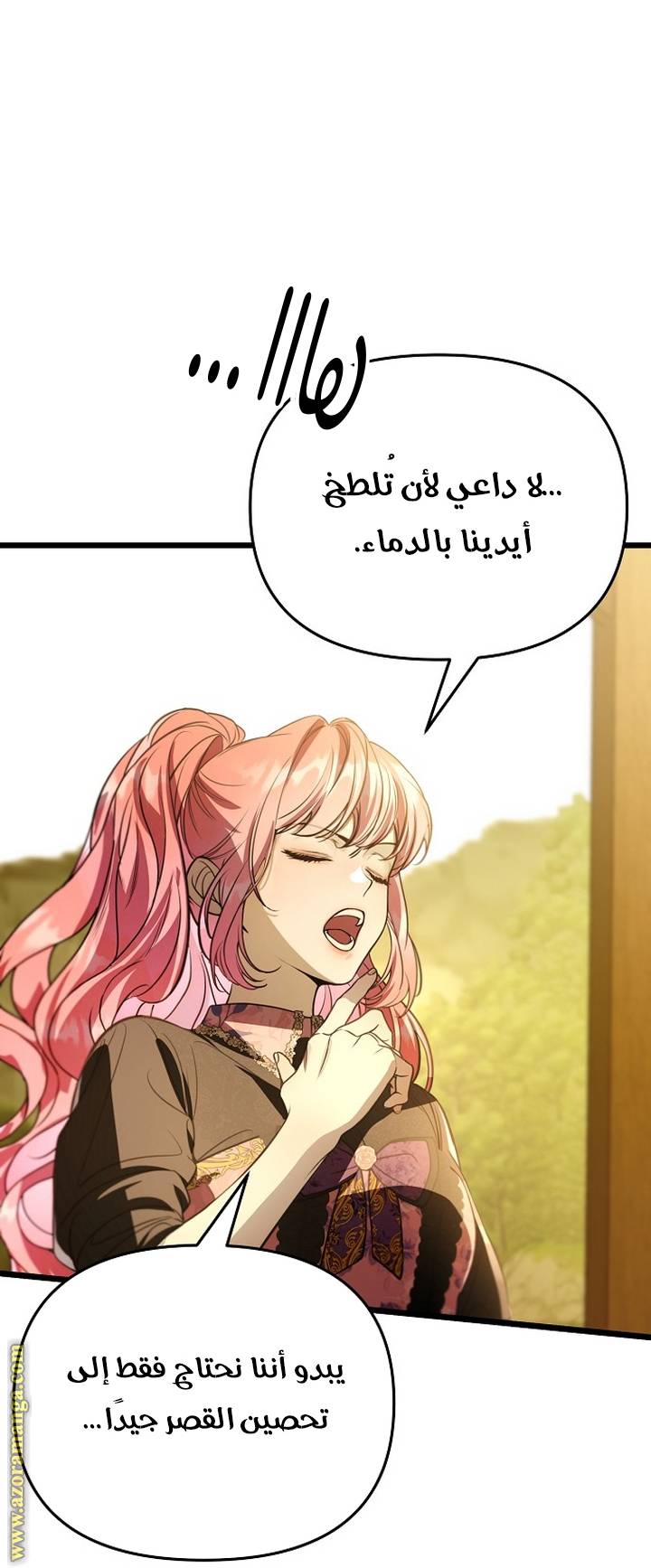 الصفحة 6