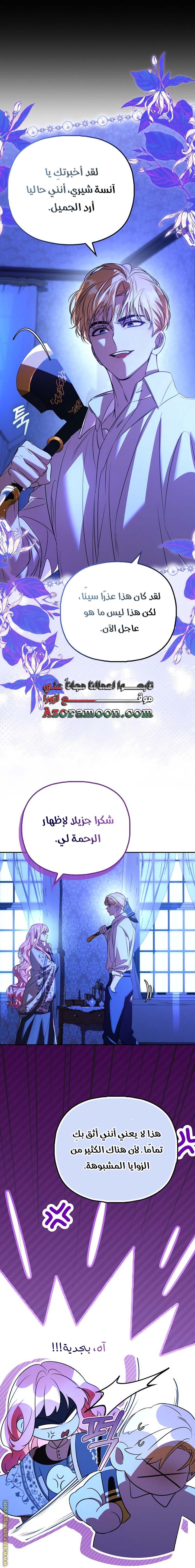 الصفحة 10