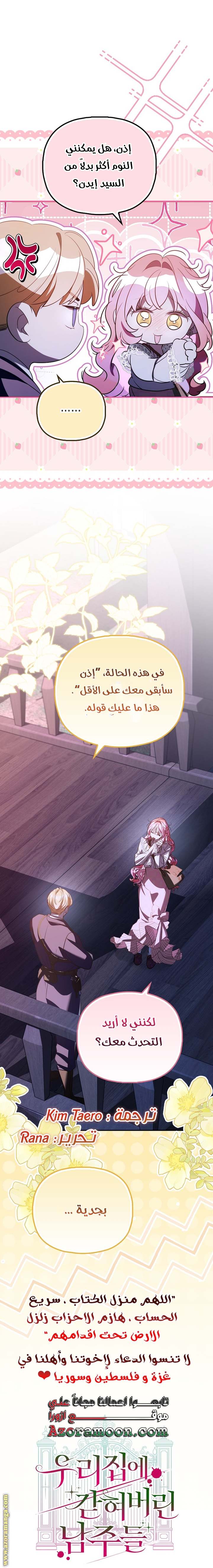 الصفحة 15
