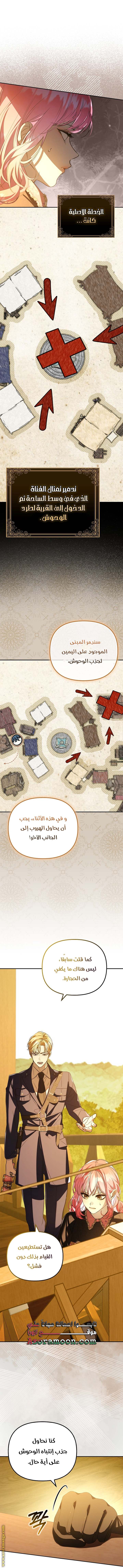 الصفحة 16