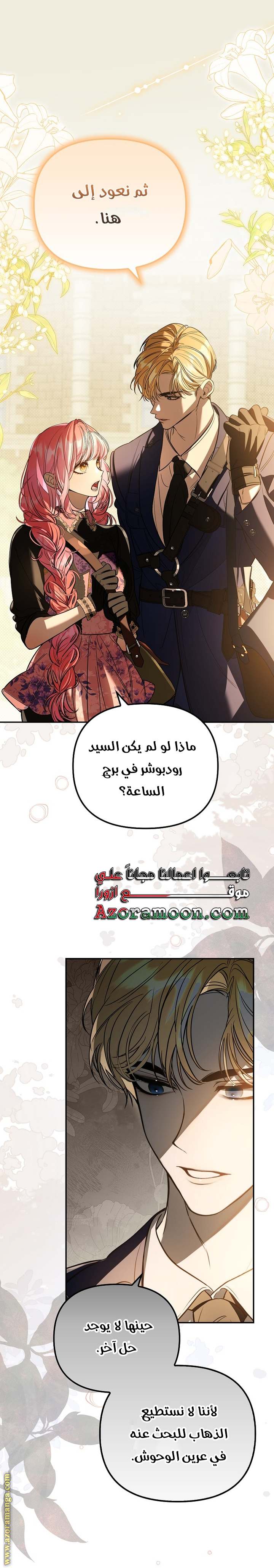 الصفحة 15
