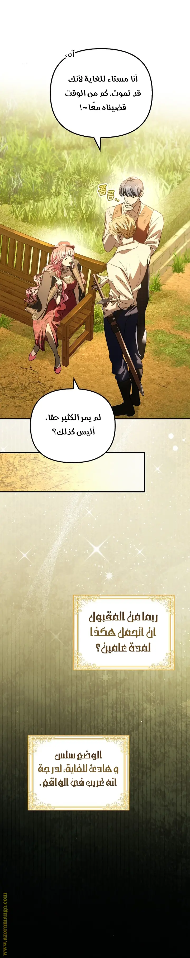 الصفحة 20