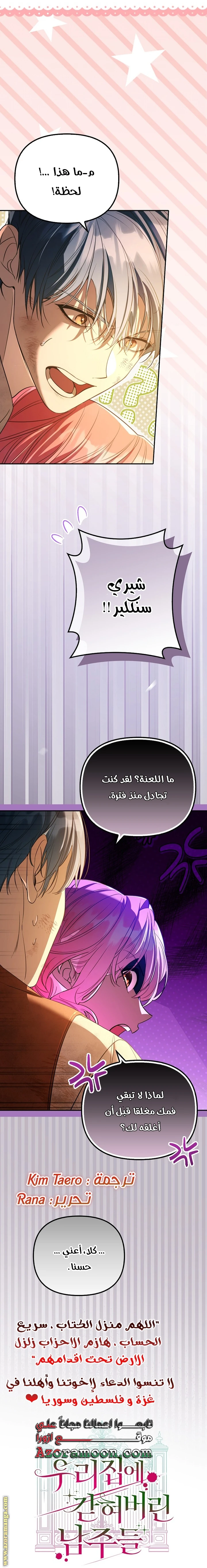 الصفحة 16