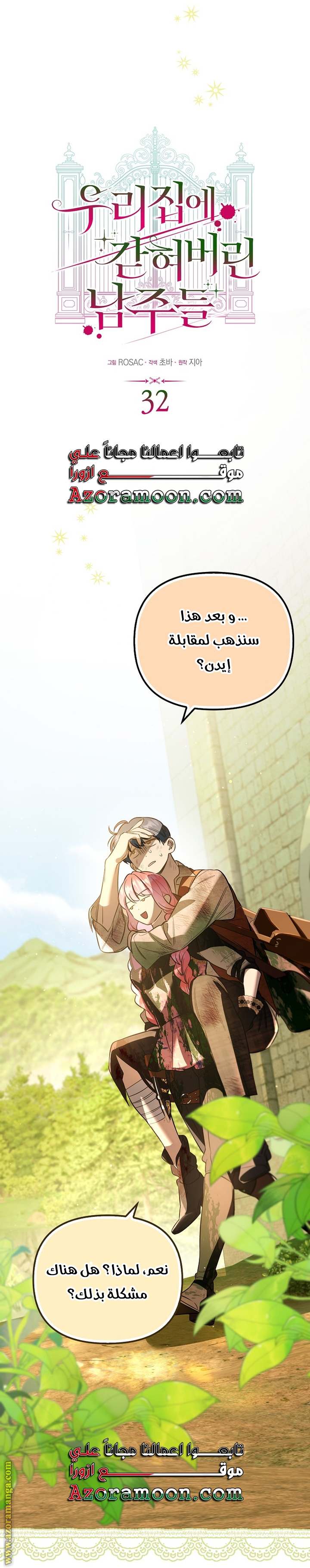 الصفحة 7
