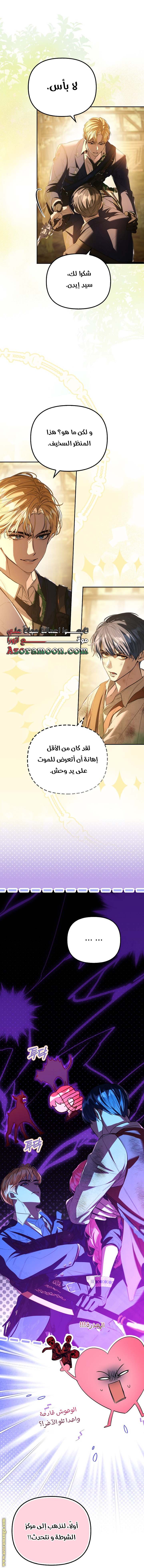 الصفحة 14