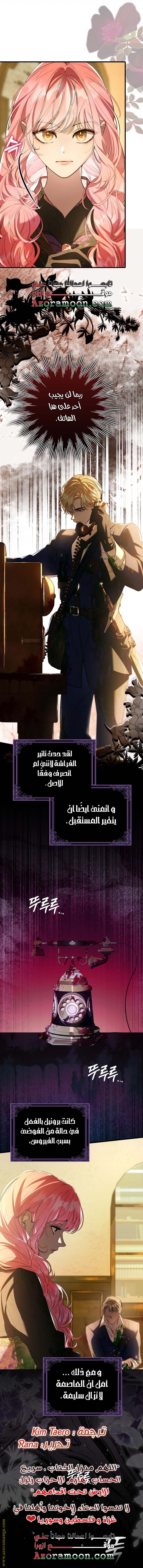 الصفحة 18