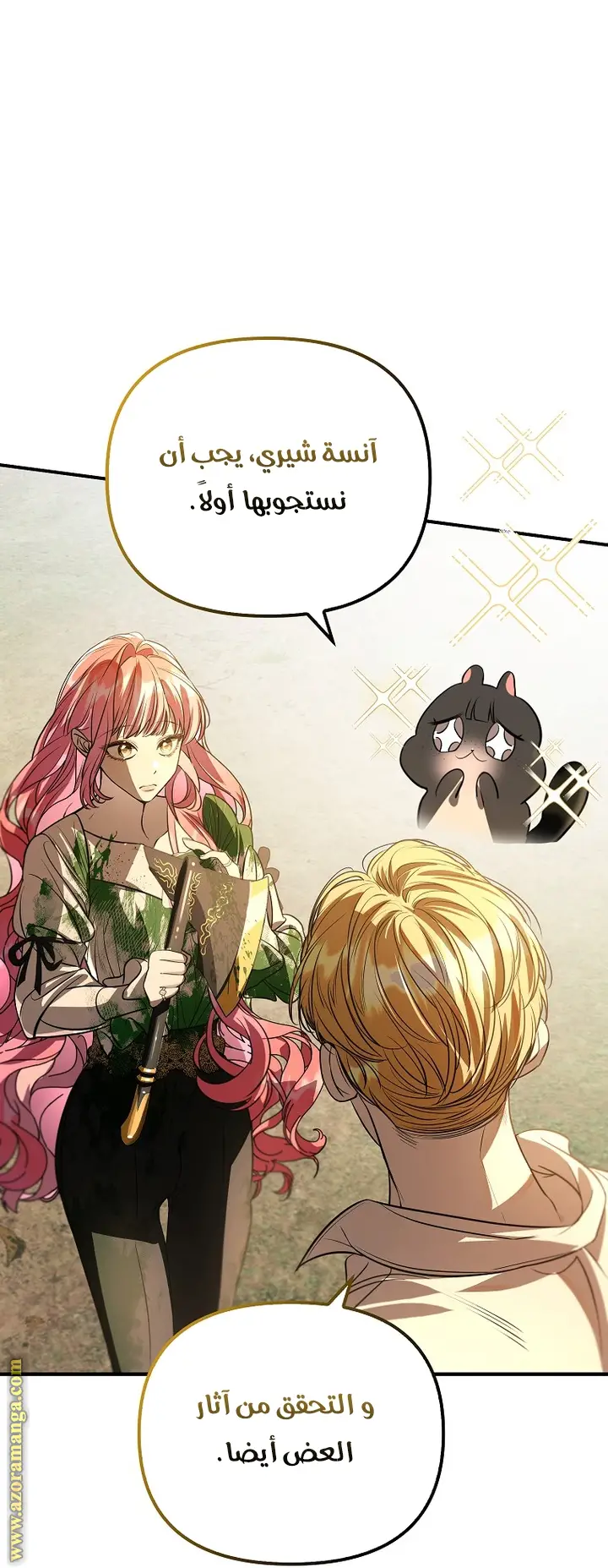 الصفحة 6