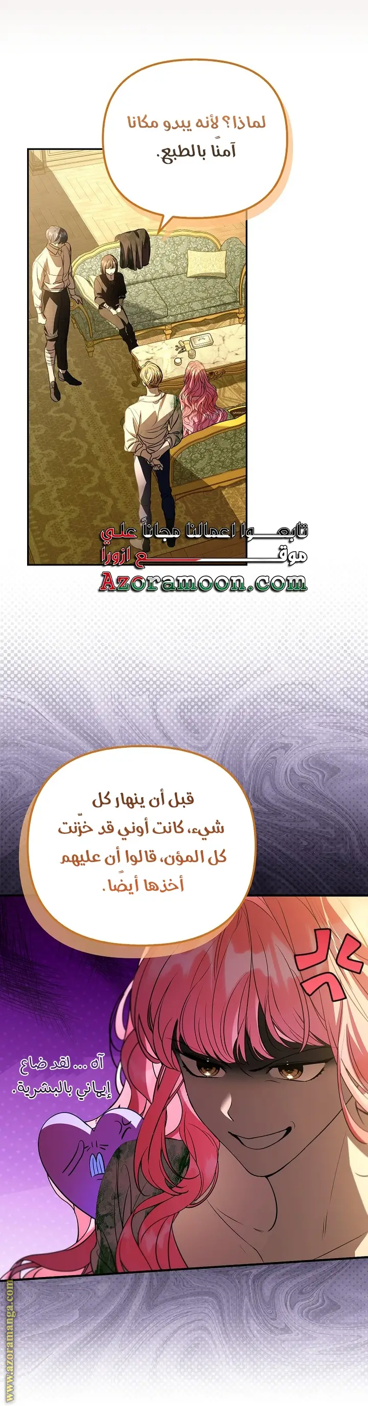 الصفحة 9