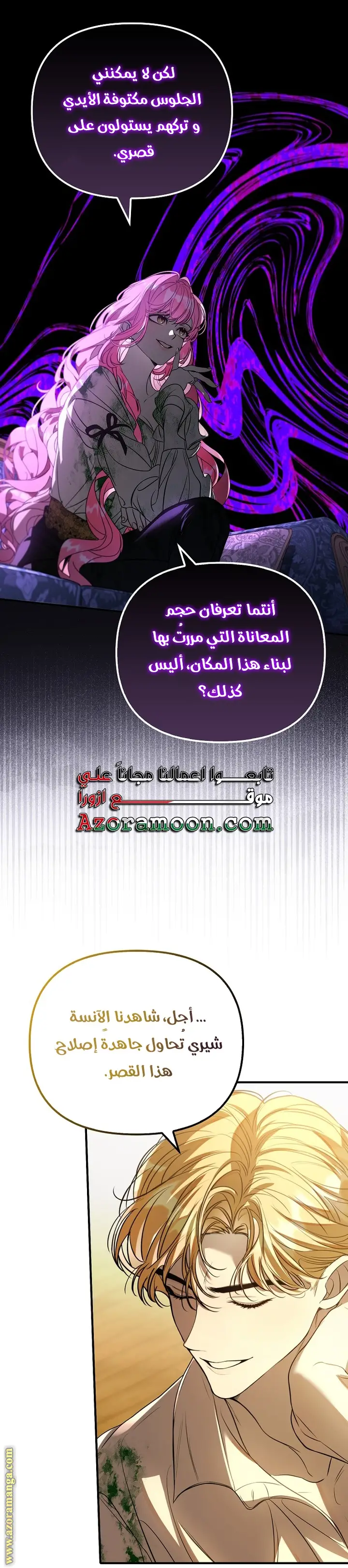 الصفحة 12