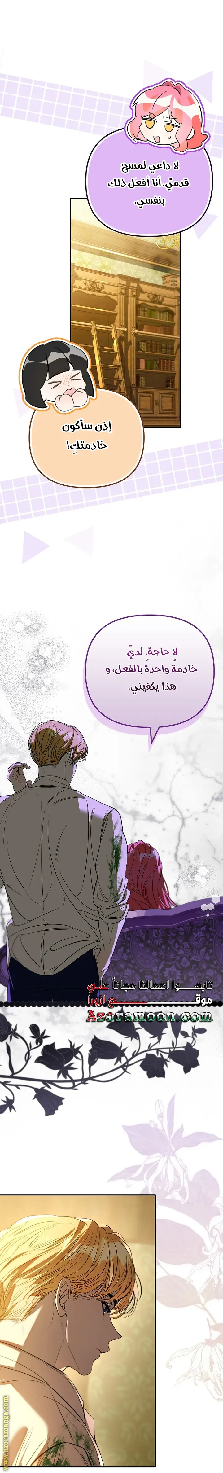 الصفحة 15