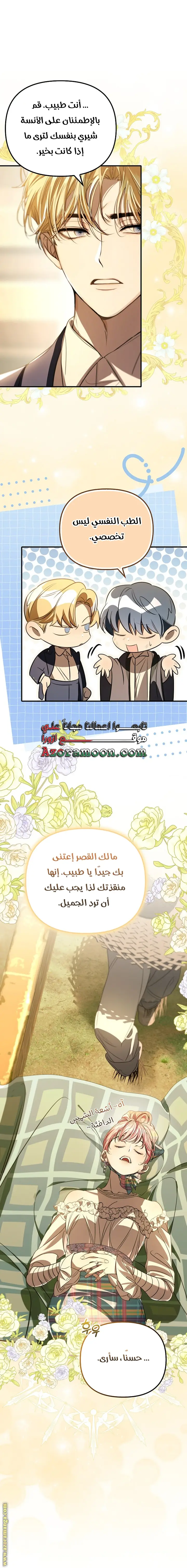 الصفحة 10