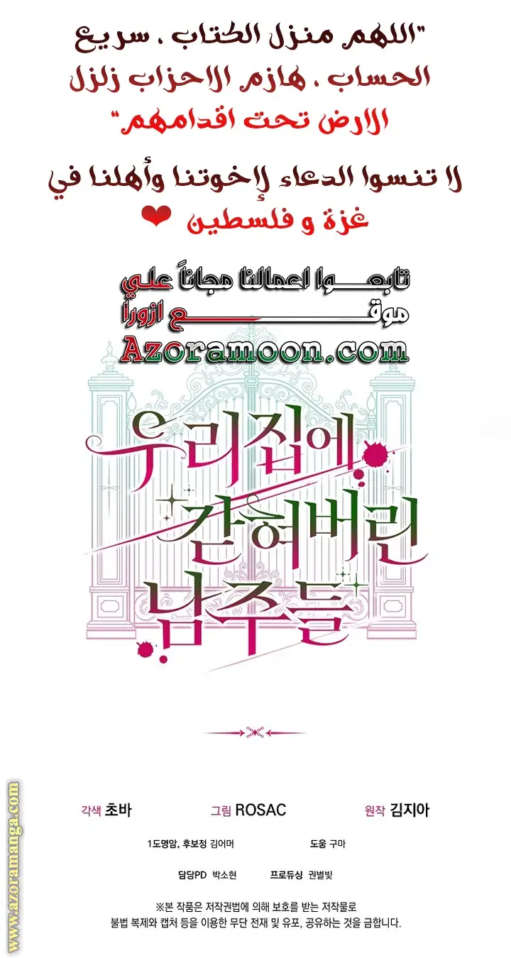 الصفحة 18