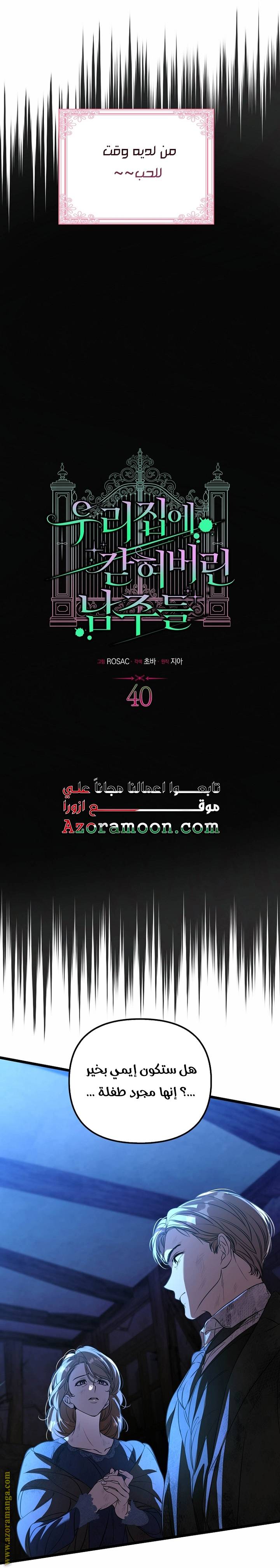 الصفحة 7