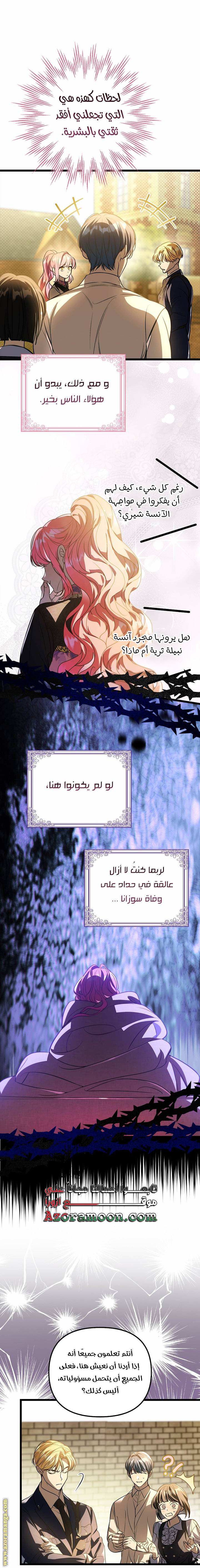 الصفحة 14