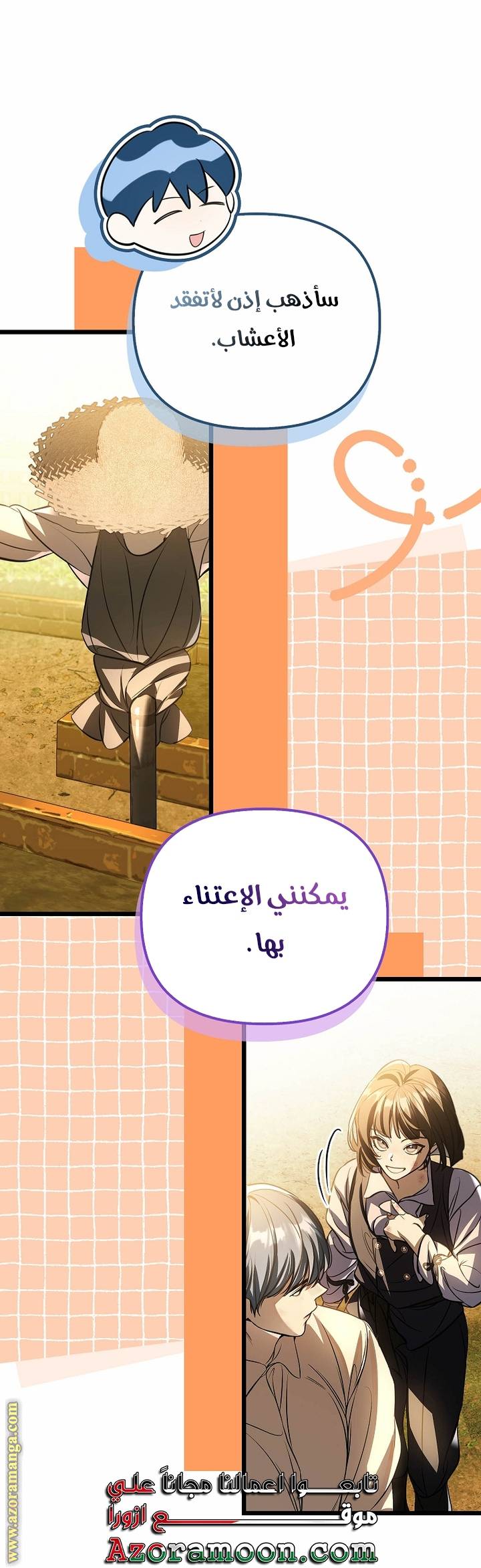 الصفحة 15