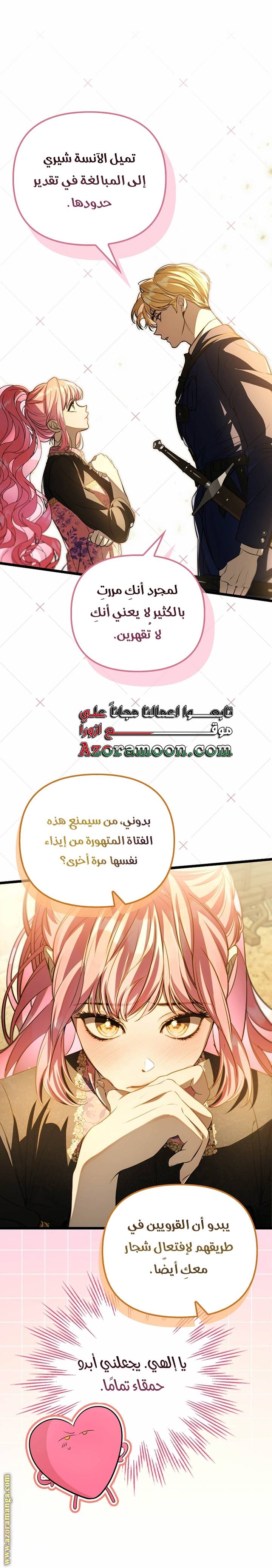 الصفحة 18