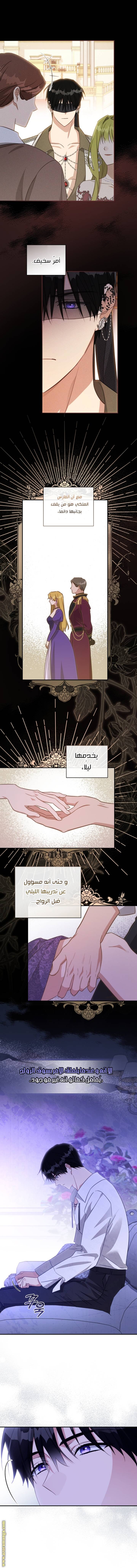 الصفحة 9