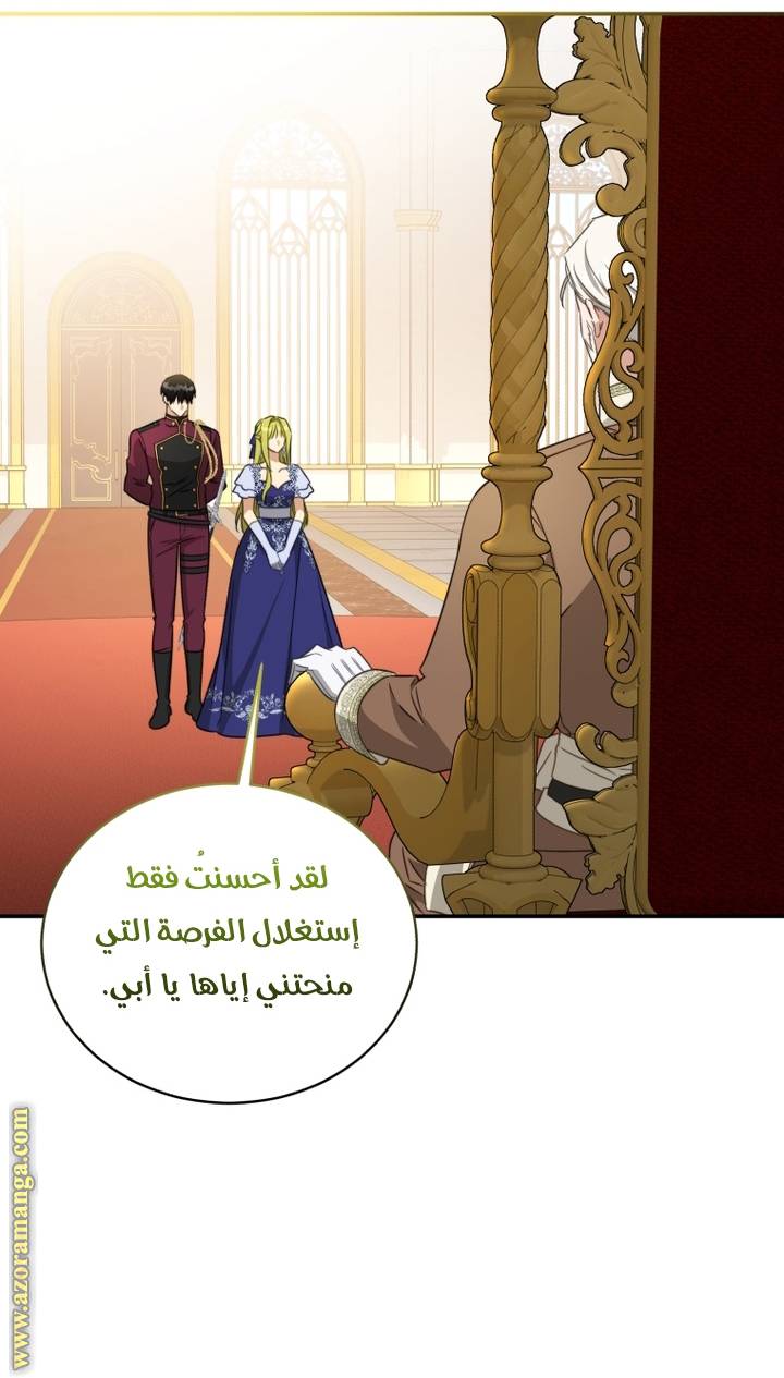 الصفحة 16