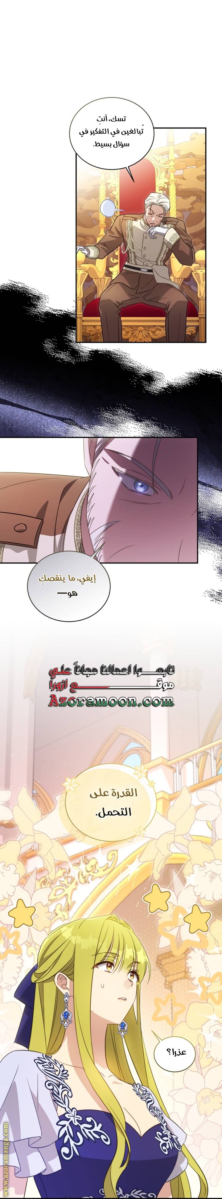الصفحة 23
