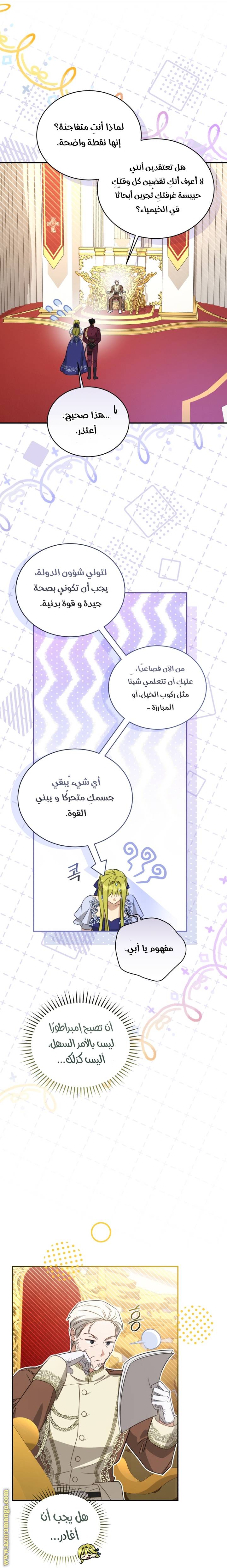 الصفحة 24