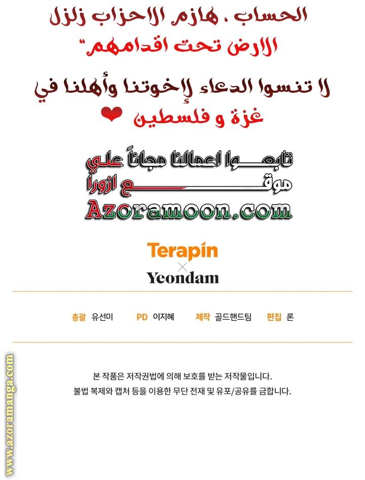 الصفحة 27