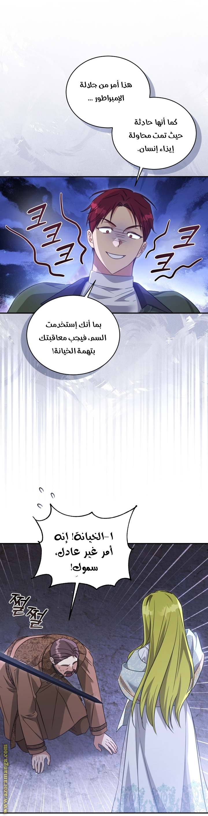 الصفحة 15