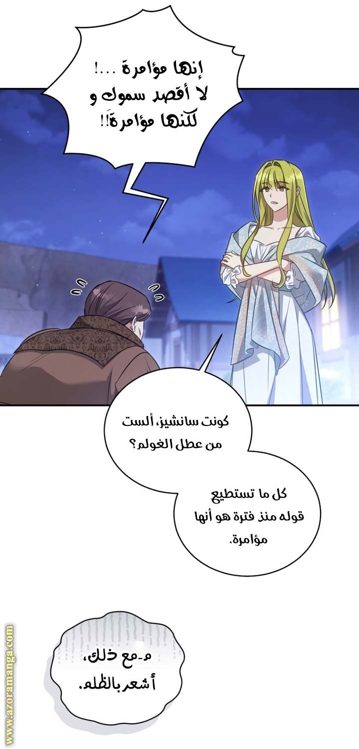 الصفحة 20