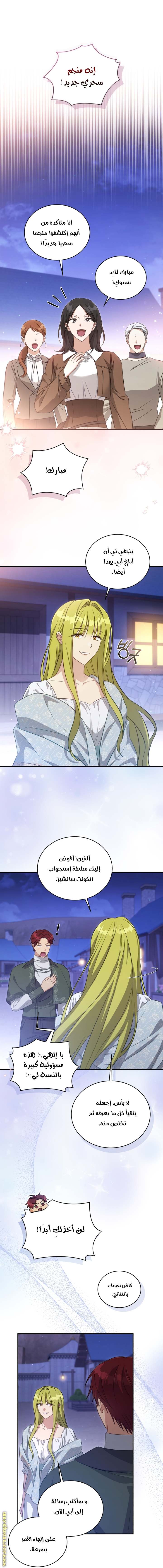الصفحة 23