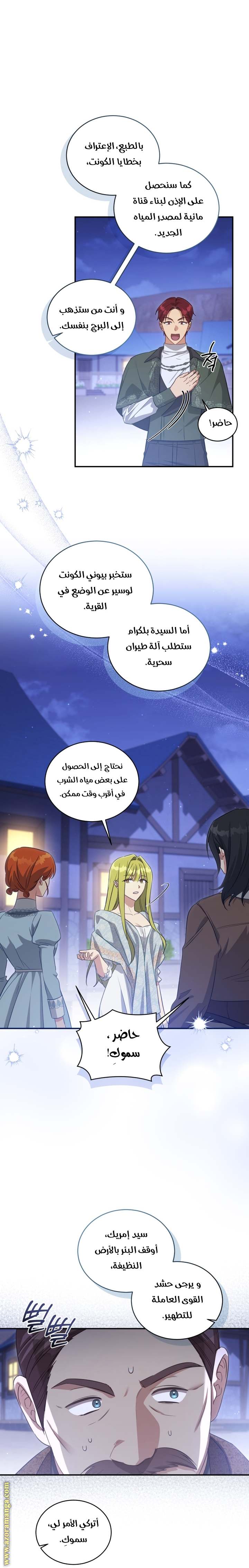 الصفحة 24