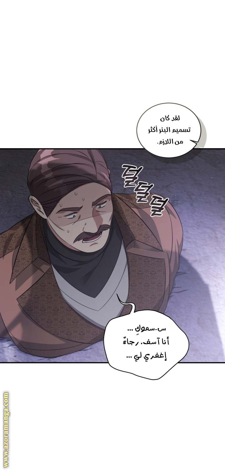 الصفحة 27