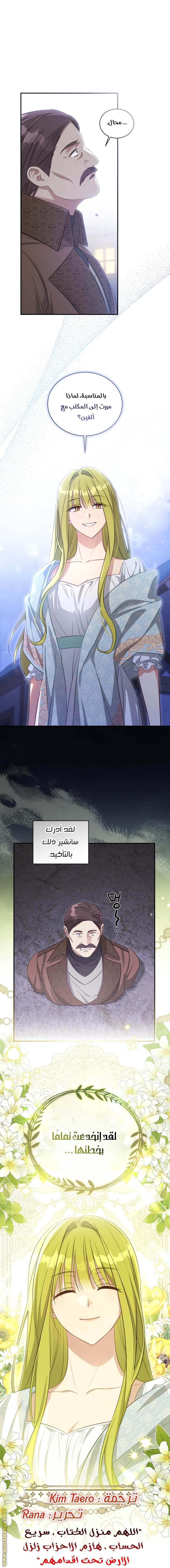الصفحة 29