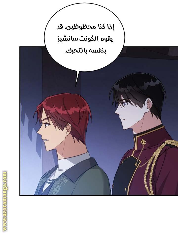 الصفحة 22