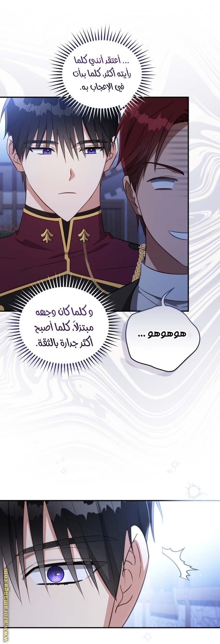الصفحة 23