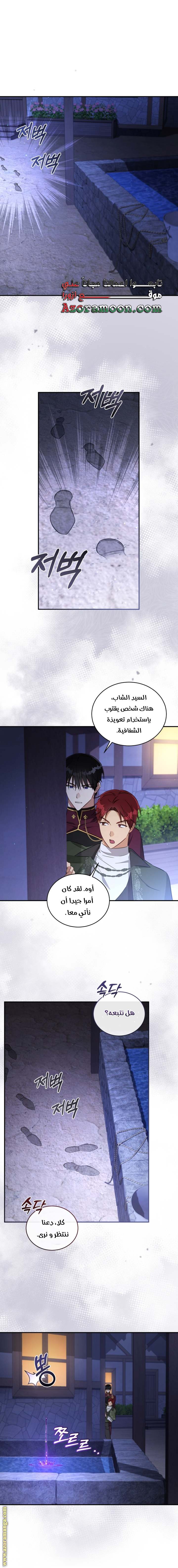 الصفحة 24