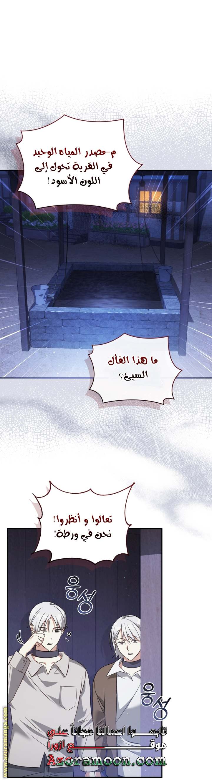 الصفحة 28